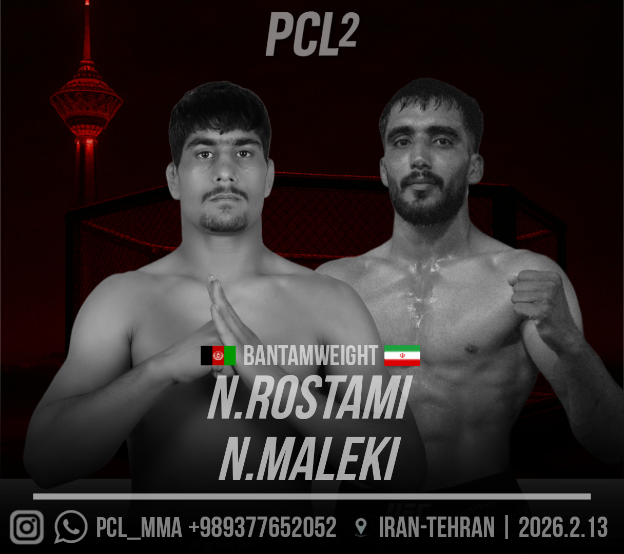 فایت مرکزی رویداد PCL2